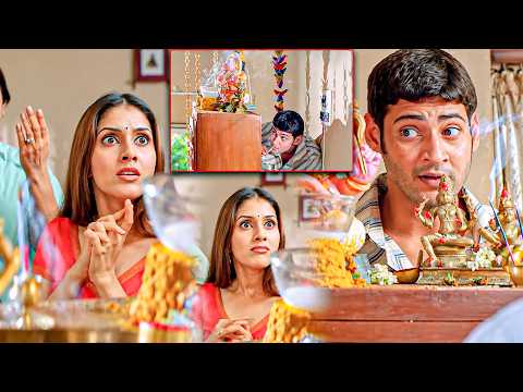 Mahesh Babu & Keerthi Reddy Non Stop Hillarious Comedy Scenes || Arjun Movie Scenes || iDream
