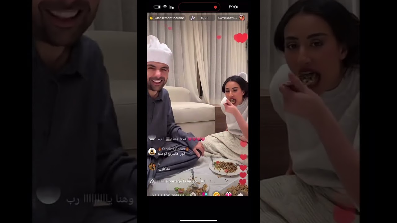 بث عقيل وفرح 💛💛