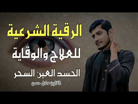 الرقية الشرعية لعلاج النوم والأرق ستساعدك على النوم والراحة 🌹 🥀 😪