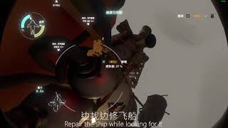 Outer Wilds 黑棘星彩蛋 /The easter egg in Dark Bramble