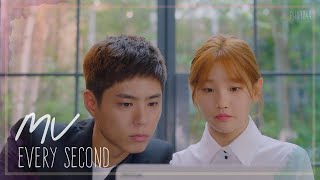 [MV] Every Second (나의 시간은) – BAEKHYUN (백현) | Record of Youth (청춘기록) OST Part 3