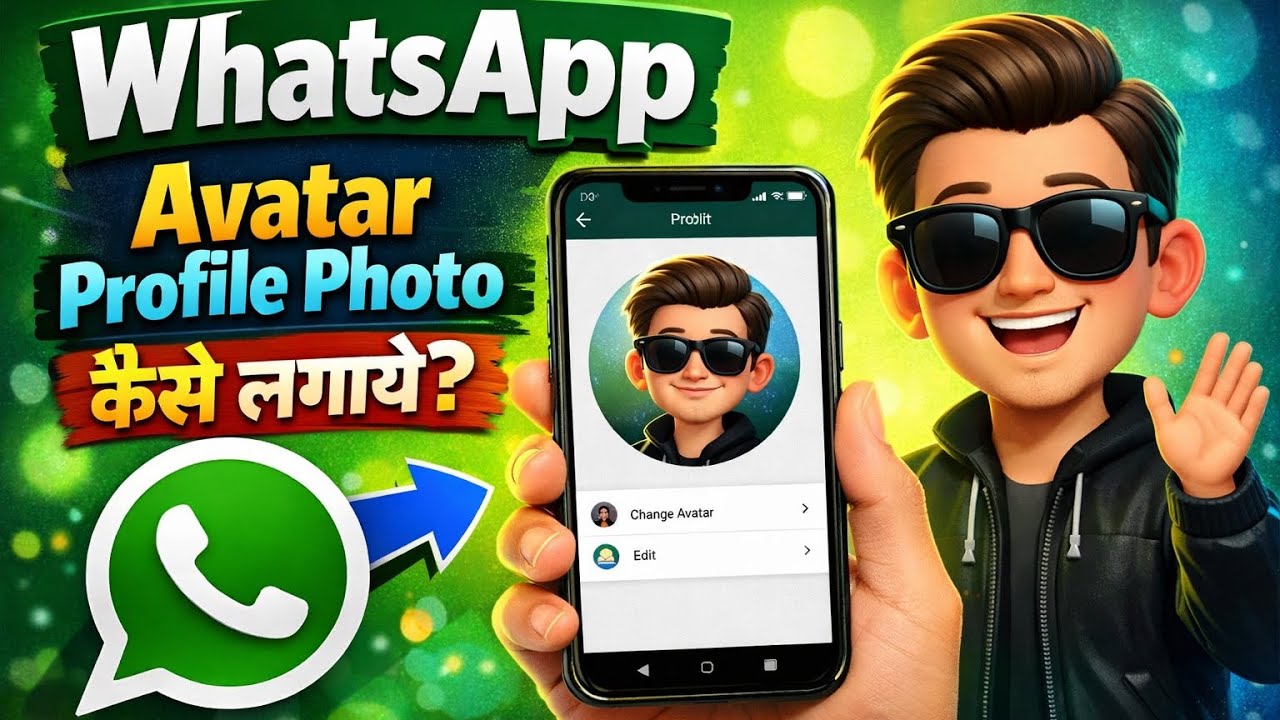 WhatsApp Avatar Profile Photo Kaise Lagaye | New Update 2026