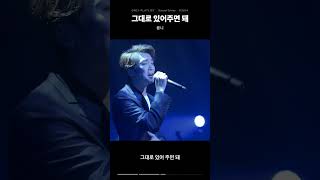 잔잔히 마음에 스며드는 한국 인디 밴드 플레이리스트