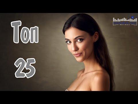 ТОП 25 РУССКАЯ ПОП МУЗЫКА 2024 ЯНВАРЬ 🔲 Лучшие Песни 2024 Русские Хиты ⚪ Best Russian Music 2024