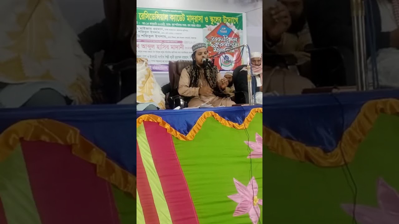 কোন জমিনের মাটি আমর হবে গোরস্থান। 