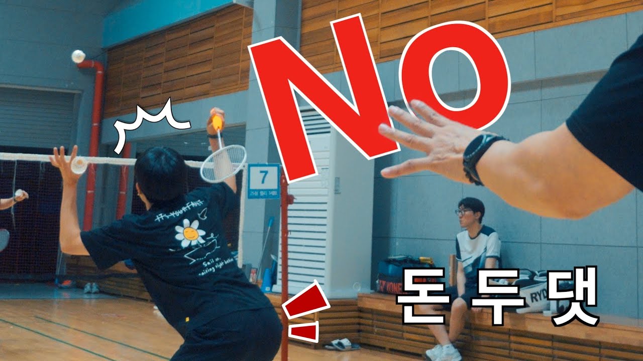 Почему твой смэш не получается — Секрет ритма футворка у профессионалов