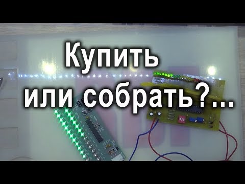 VU meter на Atmega8 индикатор уровня звука. Сравнение с китайским Aiyima