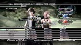 Ff13 源氏の小手入手 ジャボテンダー Ps3 Youtube