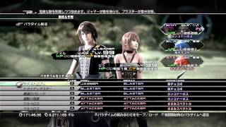 Ff13 2 モンスター成長用クリスタル集め Youtube