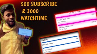 500 Subscribers & 3000 Watchtime में Channel Monetisation Enable कैस करे  @ManojDey