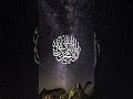 ya ya Husain #islamicvideo #youtubeshorts #trending #shortvideo #viralmusic