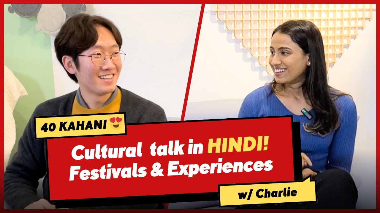 Jimk Cultural talk with Charlie, 40Kahani Part 1 | Our Experiences of ...
