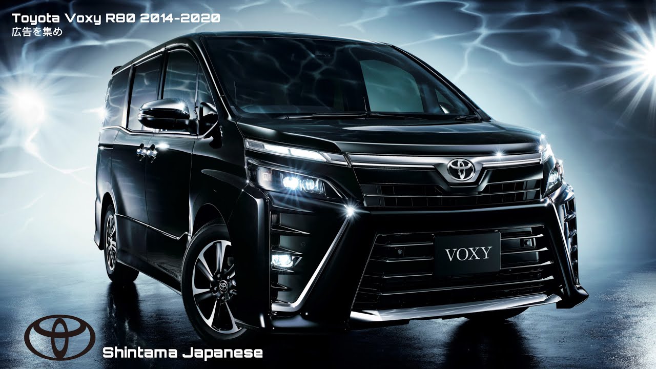 (広告を集め) Toyota Voxy R80 CM Japan 2014-2020