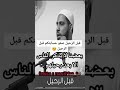 محمود الحسنات قبل الرحيل صفو حساباتكم