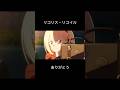 【リコリス・リコイル】#リコリコ 千束 たきな ありがとう  Lycoris Recoil #Shorts