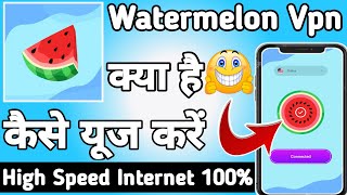Watermelon Vpn App kaise Use kare || How to Use Watermelon Vpn App || Watermelon Vpn App screenshot 5
