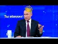 Самая прямая Линия|RYTP // Путин 2020 // Россия 😢 //