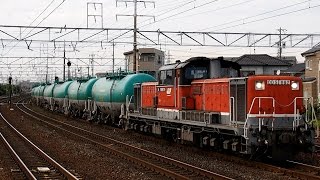 2014/09/17 JR貨物 75レ ガソリン返空 DD51-892 清洲駅 / JR Freight: Empty Gasoline Tanks at Kiyosu