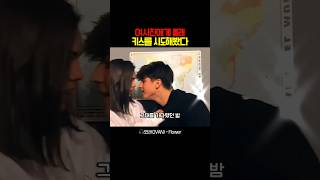 하... 이게 되네..? 개열받네 🎵오반(Ovan) - Flower