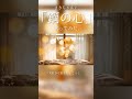 まきちゃんぐ『鋼の心』/四葩【歌ってみた】