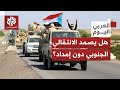 قوات درع الوطن تسيطر وقوات الانتقالي تتراجع.. ما مآلات التصعيد والمواجهة العسكرية على تخوم حضرموت؟