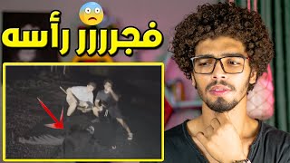 يوتيوبر فجر راس المهرج بالساطور عشان مشاهدات‼️