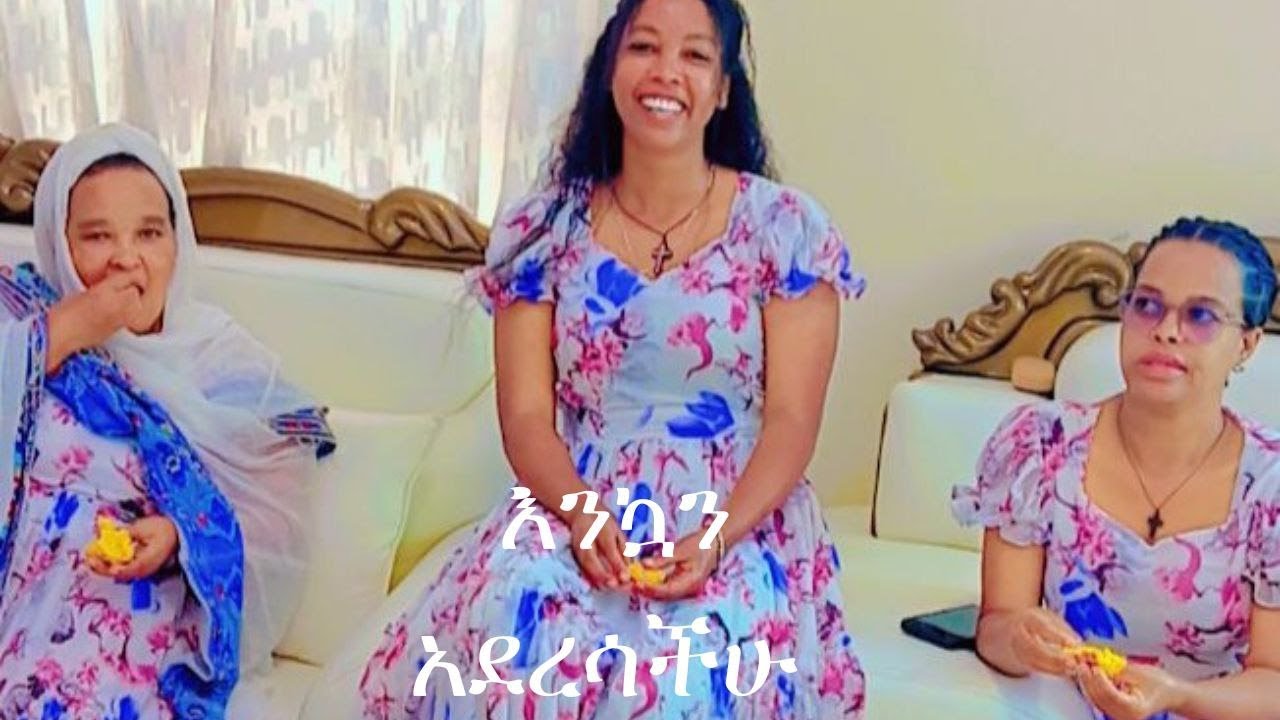 ምርጥ የቤተሰብ ጊዜ እወዳቸዋለሁ ❤️❤️❤️