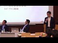 2017年度コーチ・レフェリーシンポジウム（午前の部）