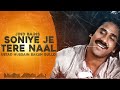 Jind Bains (Remix) Soniye Je Tere Naal | Ustaad Hussain Baksh Gullo | New Punjabi Song | Old Songs