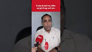 मैं संध्या को बचाने गया, लेकिन वह मुझे भी चा*कू मारने लगा।
