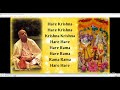 Mangal Aarti & Japa | May 16, 2026 | ISKCON Mangalore Kulai