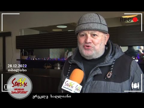 „ქართული ქორეოგრაფიის ეროვნული ცენტრის“ საახალწლო-საანგარიშო ფესტივალი „არტ-ჰოლში“