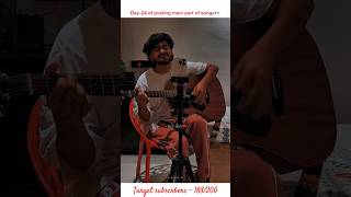 Download Lagu Hai kya tadap hai ye kaisi sazah👀| Tera Mera rishta purana song| #viralshorts #teramerarishtapurana MP3