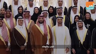 السعودية والإمارات.. قلب العروبة النابض