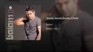 Zeo na zeo na evabe cole (যেও না যেও না এভাবে চলে।)