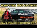 Maruti Grand Vitara 50000 Km Service 🔧 | क्या क्या हुआ और कितना खर्चा आया | Maruti Grand Vitara