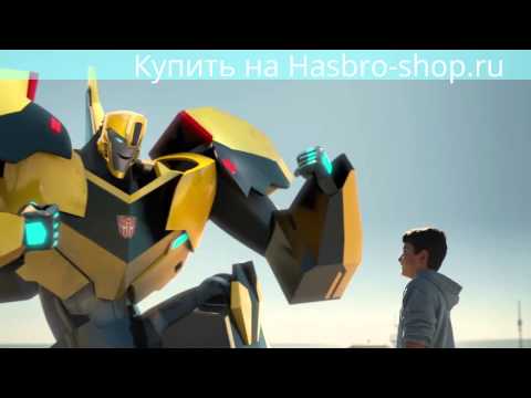 Трансформеры: Роботы под прикрытием| Transformers Robots in Disguise