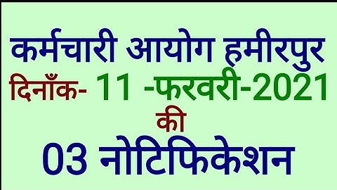 Notification By Hpssc Hamirpur