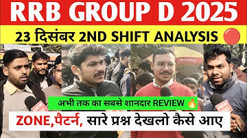 RRB Group d 2nd Shift Analysis 23 December 2025। rrb group D analysis 2025 | Rrb group D review 2025