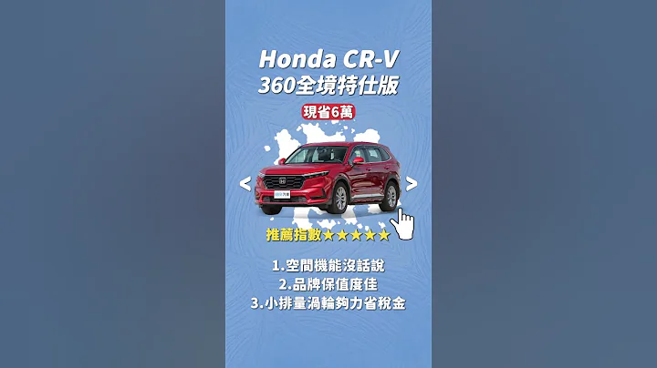 熱門休旅也要搶市！這些國產車9月祭出促銷價｜8891汽車 - 天天要聞