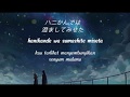 RADWIMPS - Sparkle | OST. Your Name ( Kimi no Na wa ) - Lirik Terjemahan