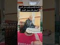 SAJID ساجد أ الشريف الحامدابي المدرسة يرد على البرهان SAJID ساجد أ الشريف الحامدابي المدرسة يرد على البرهان