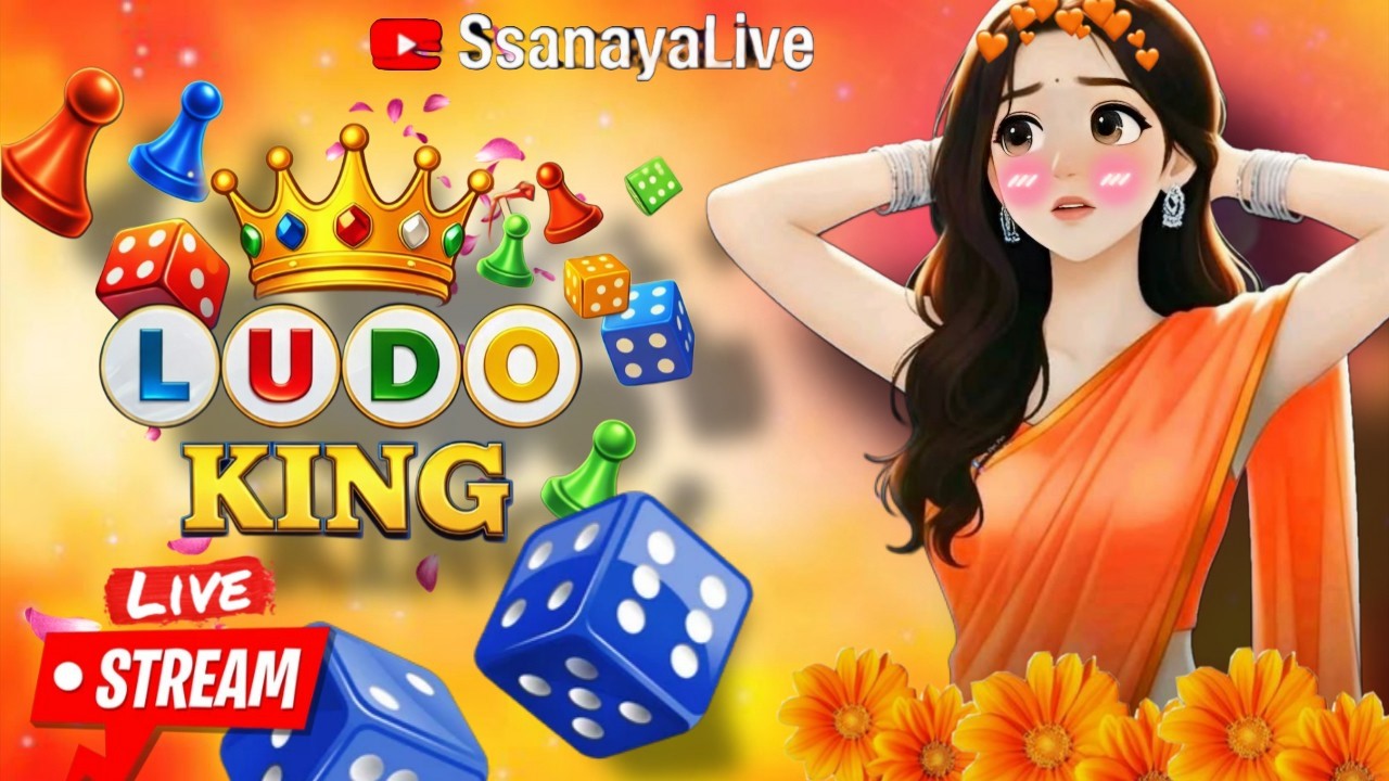 ⚡🔥Ludo king Live Now 🔥👸🏼🎲 | #ludoking #shortfeed #ludo #ludokinglive #shortfeed #shortlive