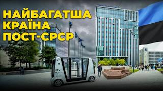 Estonia: corruption winner and richest post-USSR country | Price of the State