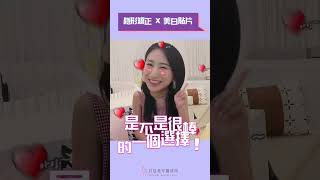 隱形矯正X美白貼片 小孩才做選擇，矯正、貼片我兩個都要❗️本來就愛笑了，現在更愛～ #日亞美牙醫診所 #SOV特約診所 #台北牙齒矯正 #牙齒矯正 #隱形牙套 #隱形矯正 #維持器