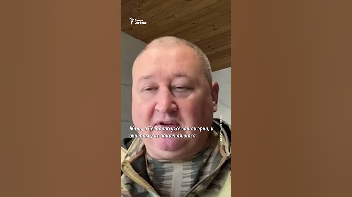 “Фронт посыпался”, – генерал-майор ВСУ о захвате Селидова