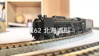 EF13-25 戦時型 + スハ32系 中央本線普通列車