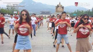 [고려대학교 Korea University] 2017 ISC International Summer Campus Flash Mob
