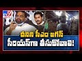 Tammineni Sitaram sensational comments on excise officials
