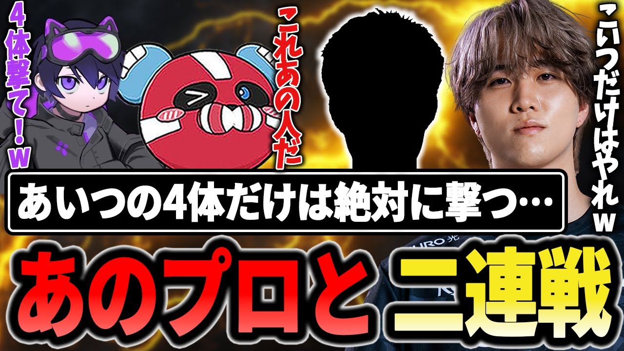 りお様 まとめて4点 I absolutely have to defeat those four Two hot battles against